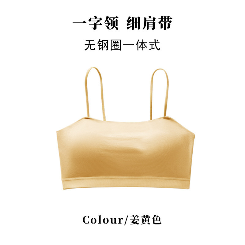 小吊带背心女内搭夏带胸垫抹胸衣外穿裹胸文胸美背一体固定杯内衣|undefined