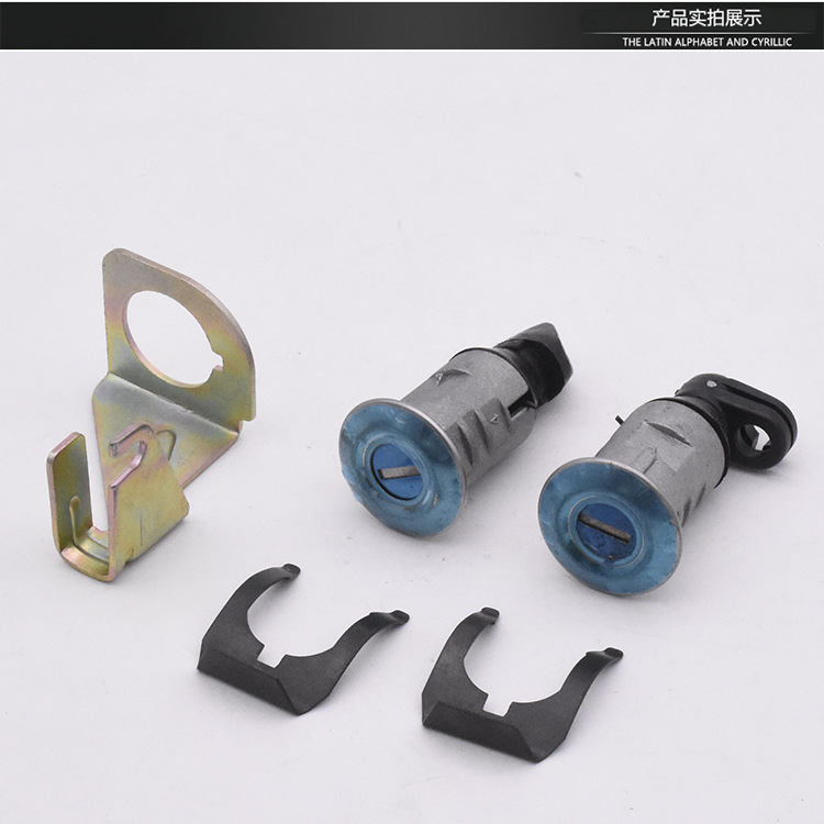 Electric Vehicle Century Lingying Full Vehicle Lock Set, Electric Door Lock, Battery Car 2-Wire Power Lock Set Suitable for Aima Tailg