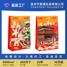 ţ�������·�۰��b���������������߅����������ͺ�ʳƷ���b��