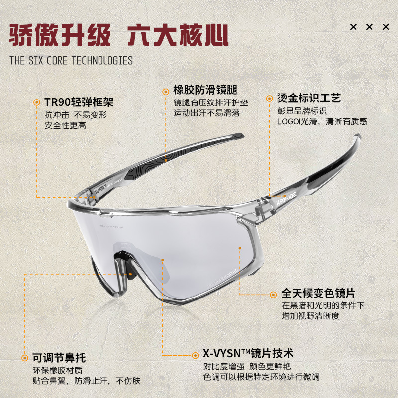 Gafas Fotocromáticas de Ciclismo con Marco Desmontable de TR90, Fotocromático y Anti-Arena, para Deportes al Aire Libre