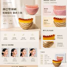 跨境新品化妆刷Lymphatic Contour Face淋巴刷轮廓面部刷
