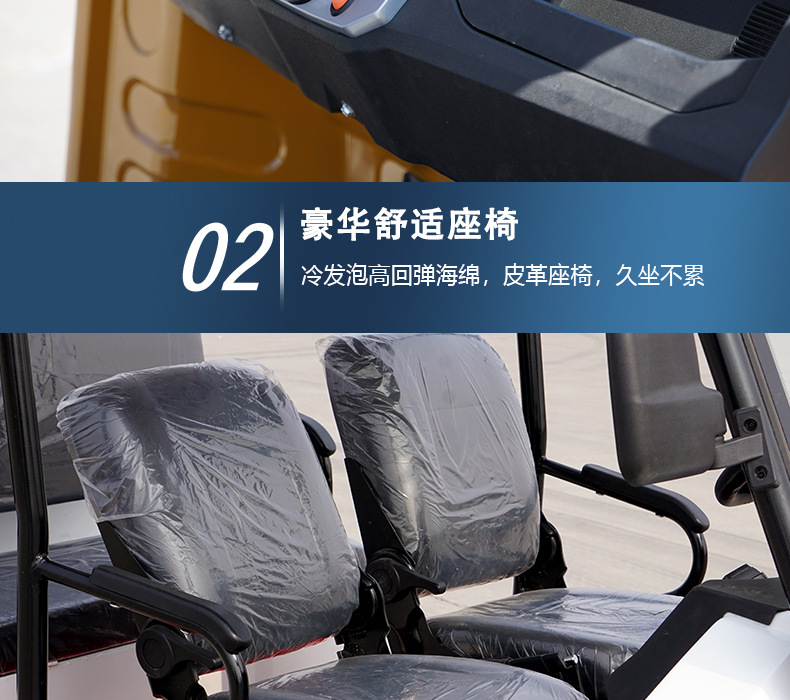 5-8 Electric Sightseeing Patrol Car Scenic Spot Tour Campus Property Patrol Homestay Reception Real Estate RV