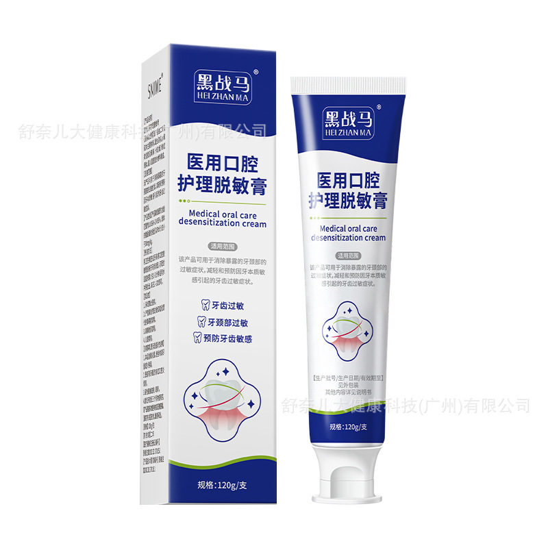 【ドイツブランド】ブラックウォーカウ医薬品メーカーは、第2類医療機器の在庫を専門に扱っています。|undefined