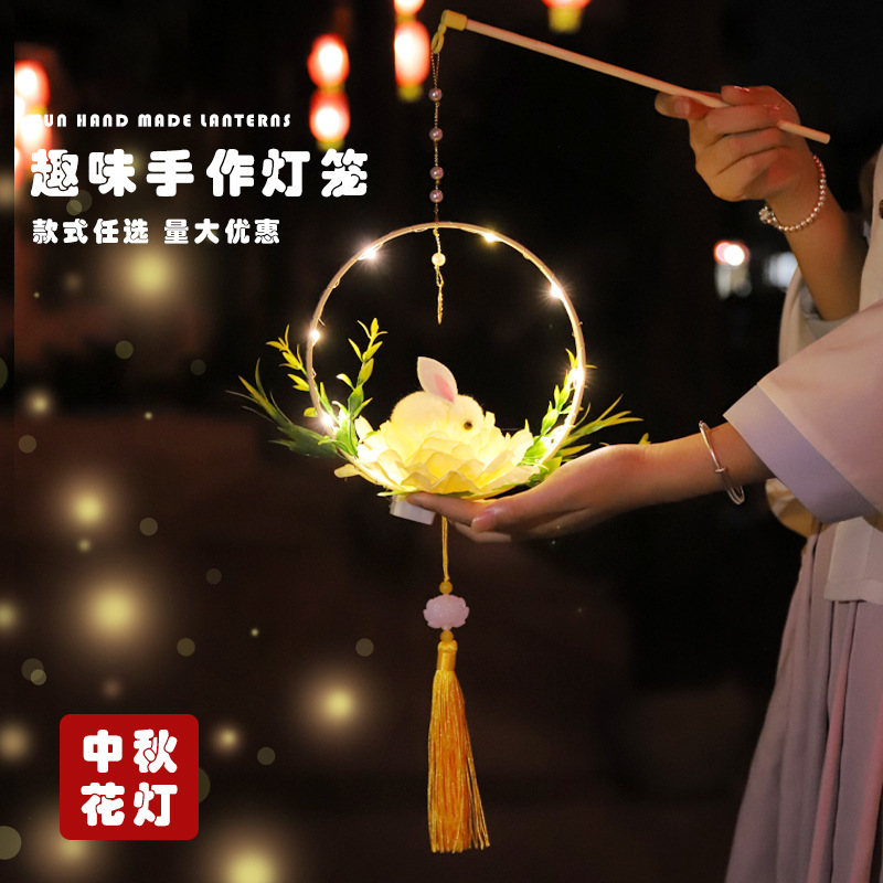 Festival del Medio Otoño Linterna luminosa linterna de conejo portátil linterna de los niños diy paquete de material hecho a mano linterna de palacio al por mayor