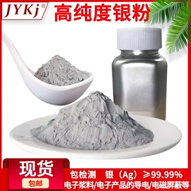 金属丝;坩埚;电热带