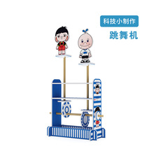ƫ��݆����CС��DIY�ֹ����ϰ� �Ƽ�С�����ƌW������b�n�ý̾�