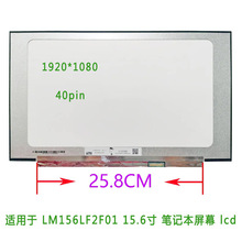 �m���LM156LF2F01 15.6�� 40pin �Pӛ����Ļ   Һ������ lcd