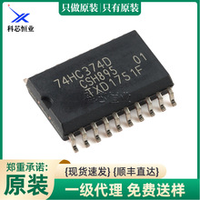ԭ�b��Ʒ74HC374D,653 SOIC-20 ��·D���|�l������߅���|�l�����B