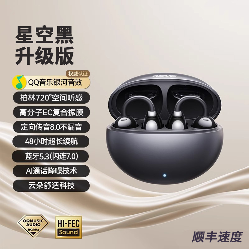 Bluetooth ヘッドセット イヤークリップ オープン ワイヤレス Xiaomi 空気骨伝導非インイヤー スポーツ ランニング 2025 新モデルに適しています|undefined