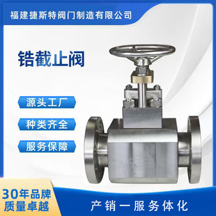 J41Y-300LB䆽�ֹ�y R607702 ���mʽ �������g