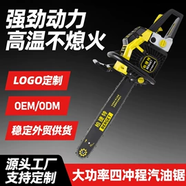 电剪刀;割草机;电链锯