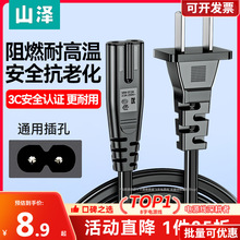 ɽ�ɰ�8���Դ���p�ɿ�2о���^PS5/4��ӡ�C����m�ú���tcl�ҕ