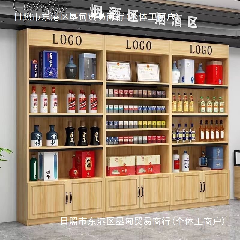 新款商用办公展示柜货架大全超市白酒烟酒酒柜茶叶多层陈列柜组合