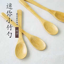 包邮长柄家用日韩汤匙餐具搅拌咖啡米糊冰淇淋甜品迷你竹勺粥勺子