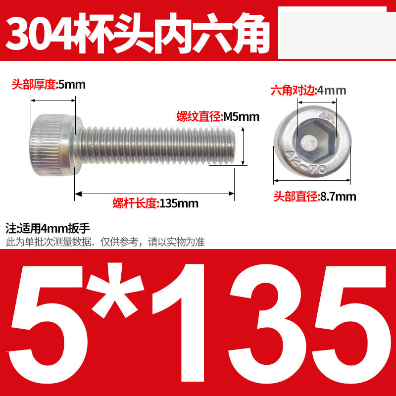 304ステンレス鋼六角穴付きネジカップヘッドDIN912円筒頭精密M1.4M1.6M2M2.5M3M4M5