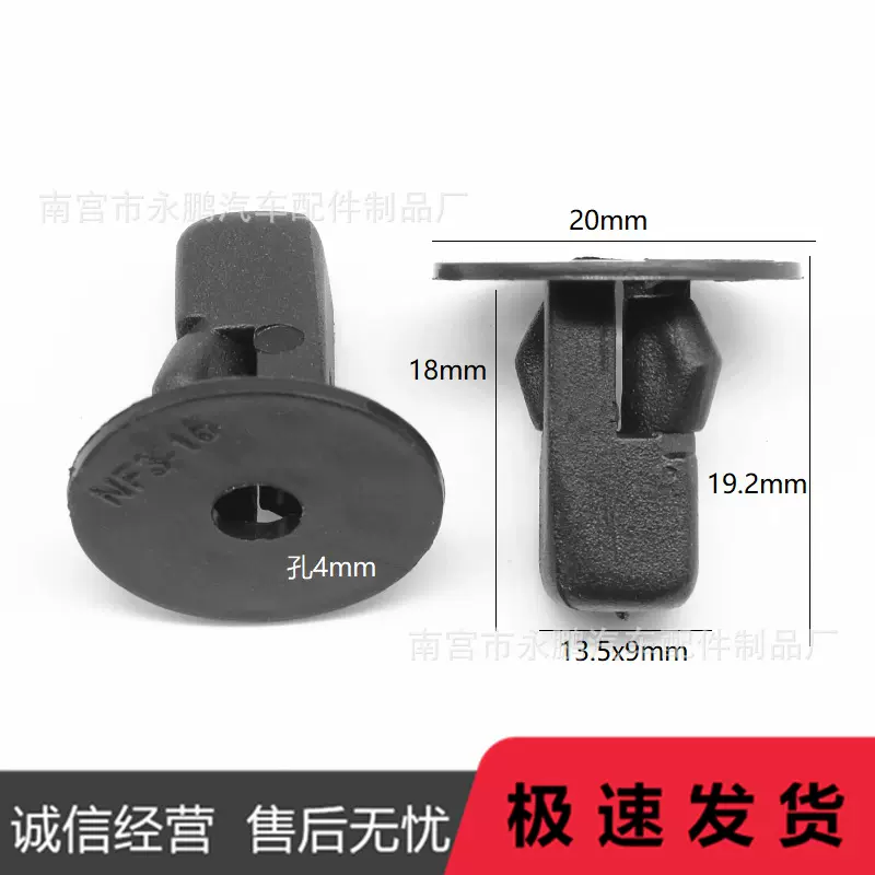 批发适用丰田雷克萨斯汽车翼子板叶子板卡子挡泥板螺丝底座塑料卡