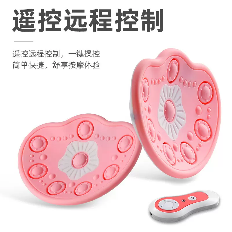 遥控无线加热美胸仪充电款震动胸部按摩器美胸宝乳房下垂文胸按摩