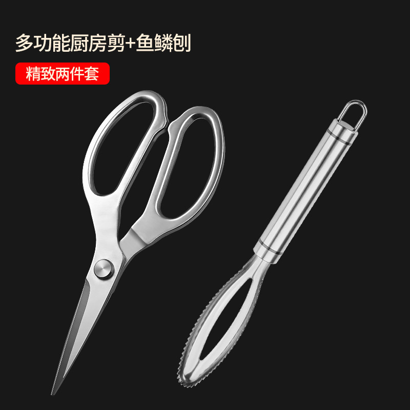 Tijeras de cocina de acero tijeras de hogar tijeras de hueso de pollo tijeras multifuncionales tijeras de hueso tijeras de mango de aluminio tijeras de cocina
