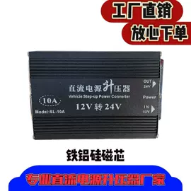 逆变器;其他汽车影音;固态继电器