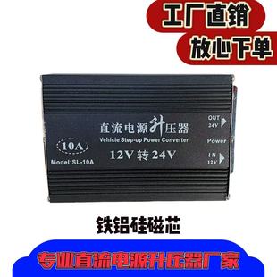 �F؛12V�D24Vֱ���Դ������/�D�Q��10A܇�d���b׃������܇���b