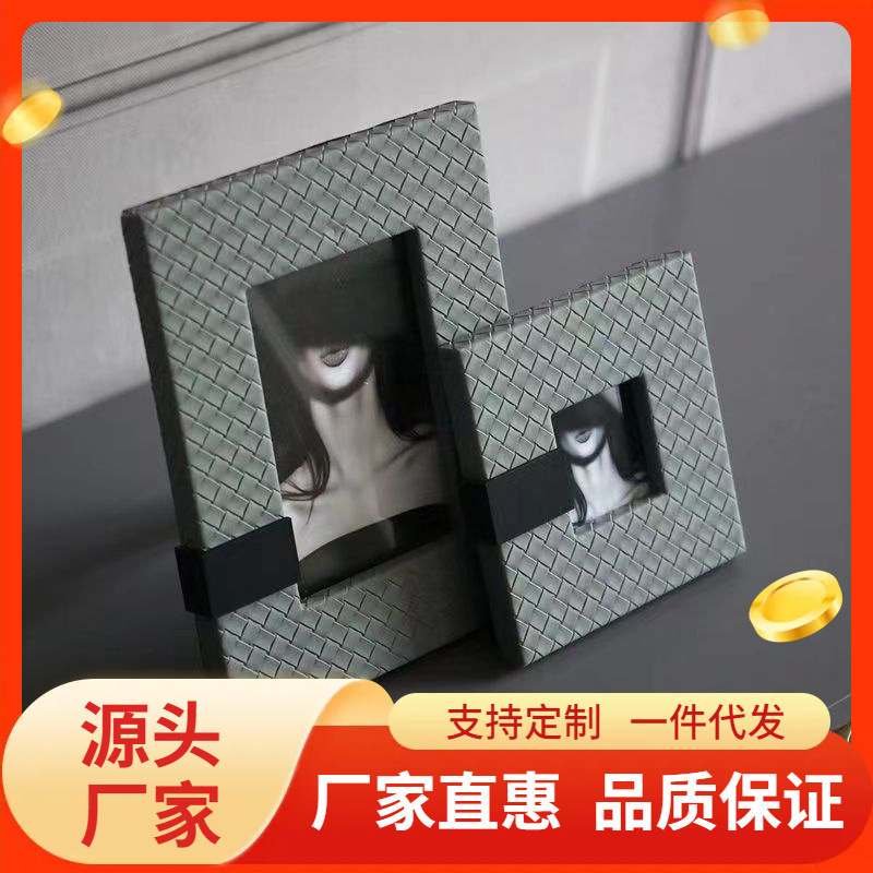 Modern Simple Leather Photo Frame Table Desktop Bedroom Model Room Designer Soft Decoration with Picture Frame Decorative Ornaments
