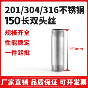 201/304/316���P䓼��L150�L�p�^�zˮ�܈A�ܵ���z���ݼyˮ�ܽ��^