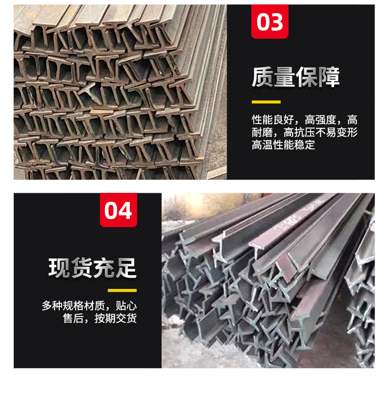 T型钢_09.jpg