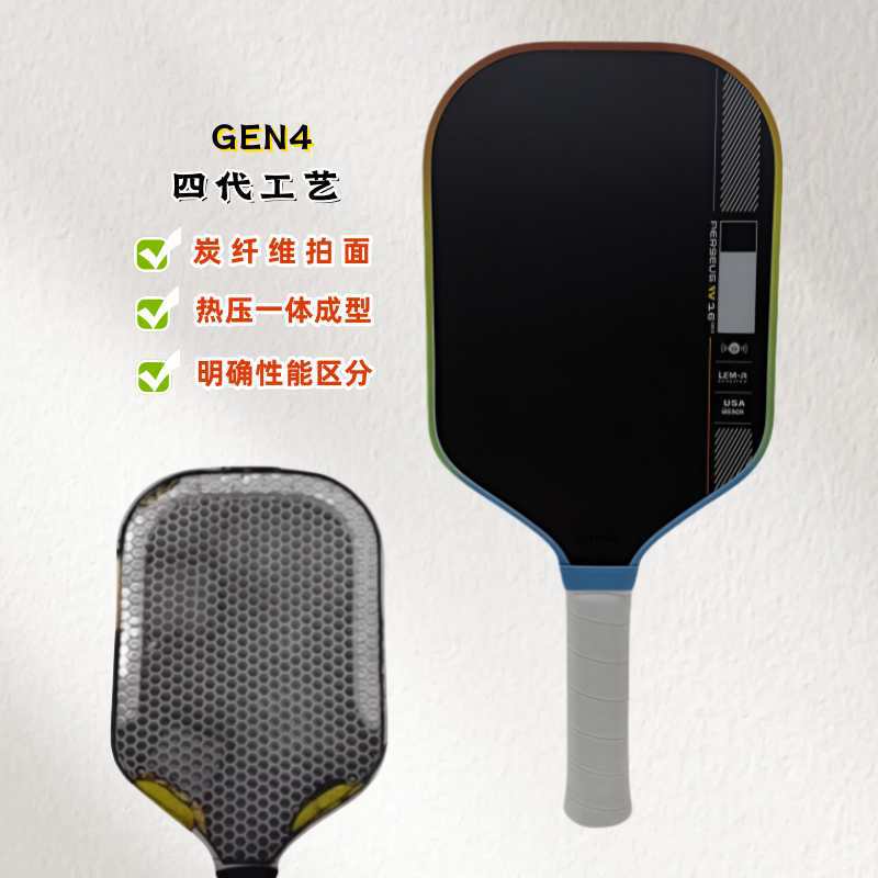 Pickleball Racket Inner Core Gen4 Carbon Fiber Competition-Grade Pickleball Racket Source Factory