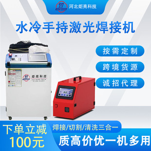 �����ֳ�ʽˮ�伤�⺸�әC�X���P��T�����⺸�C���μ��������Q��