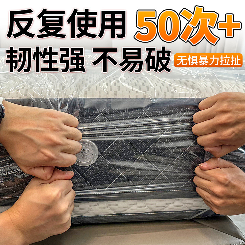 Bolsas de embalaje de colchón bolsas de embalaje de movimiento bolsas de papel kraft gruesas bolsas de ropa textiles caseras bolsas de plástico cubierta de logística