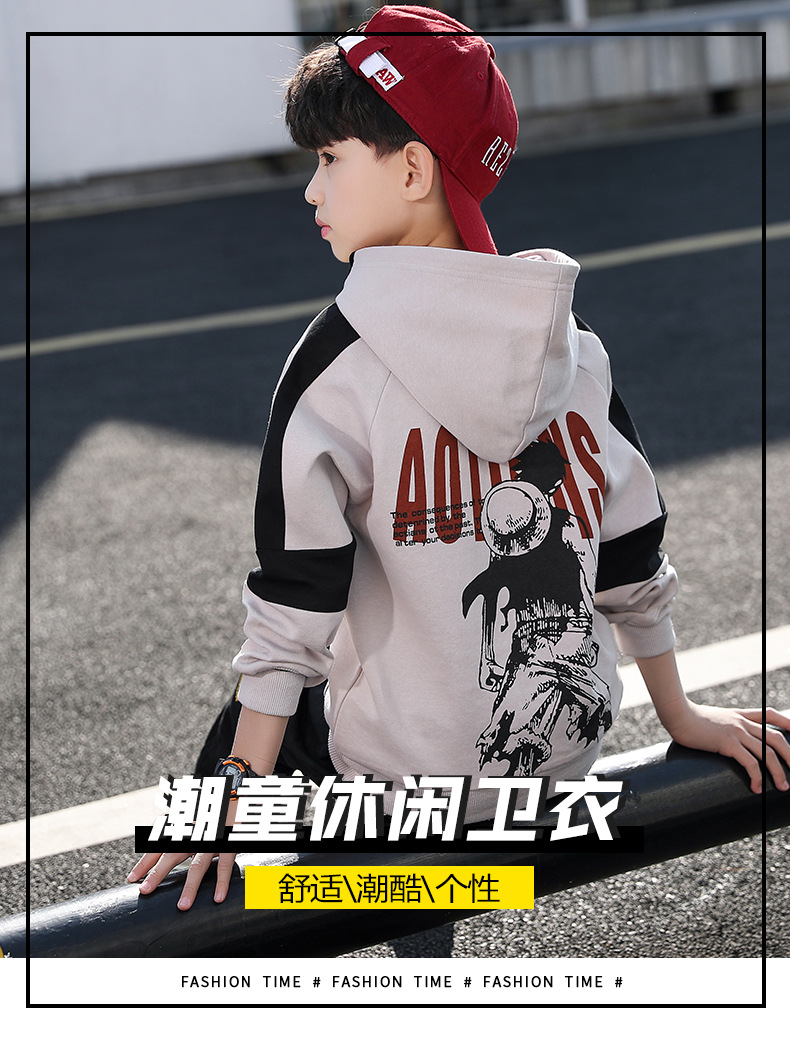 Vetement sport enfants - Ref 3441039 Image 23