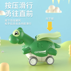 Overseas Foreign Trade Toy Car Pressed Slide Inertia Cape Tyrannosaurus Rex Car Boy Night Market Stall Toy Supply Wholesale