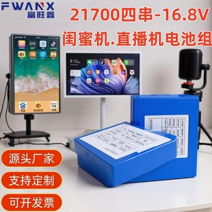 �|�ۙC늳ؽM�S�����ǻ���5Ah-20Ah����ֱ���C21700-16.8V.
