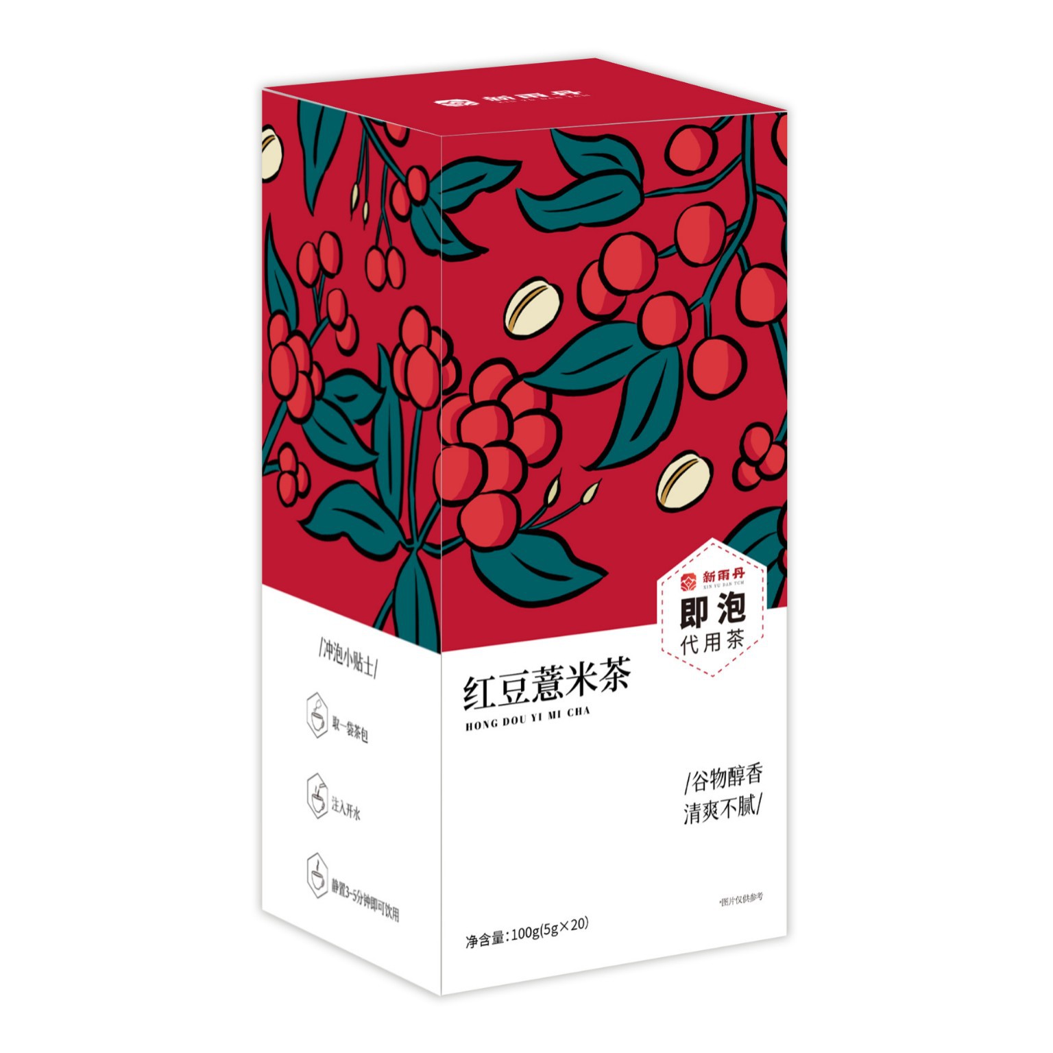 红豆薏米茶精选花茶代用茶女人花草茶礼