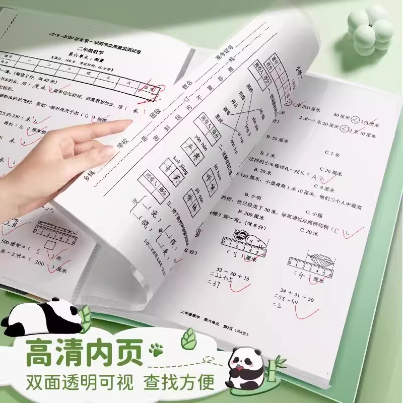 熊猫A4资料册多页文件夹透明翻页乐谱夹文件合同收纳孕检收纳册|undefined