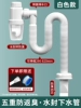 ΙιWhite ●Water-sealed five-layer anti-odor sewer pipe ιι