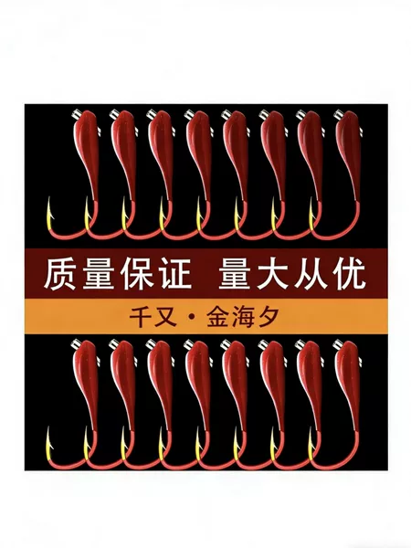 Direct Sale from the Manufacturer: 45-Degree Upward-Facing Hook, Jin Hai Xi Qian You, Lead Head Fishing Hook, Loose-Packed for Crucian Carp