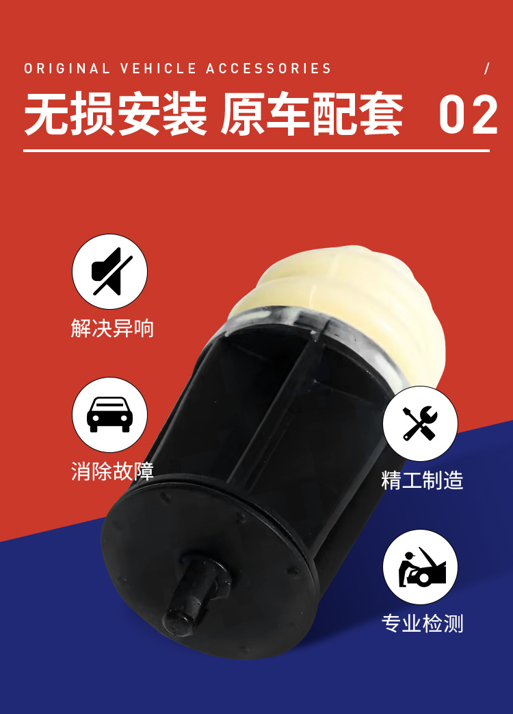 9813587180 Adapter Logo 4008/P84 5008/P87 C5 Tianyi Rear Bridge Buffer Block Suspension Block