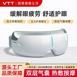 筋膜枪;电吹风;护颈仪/颈椎按摩器