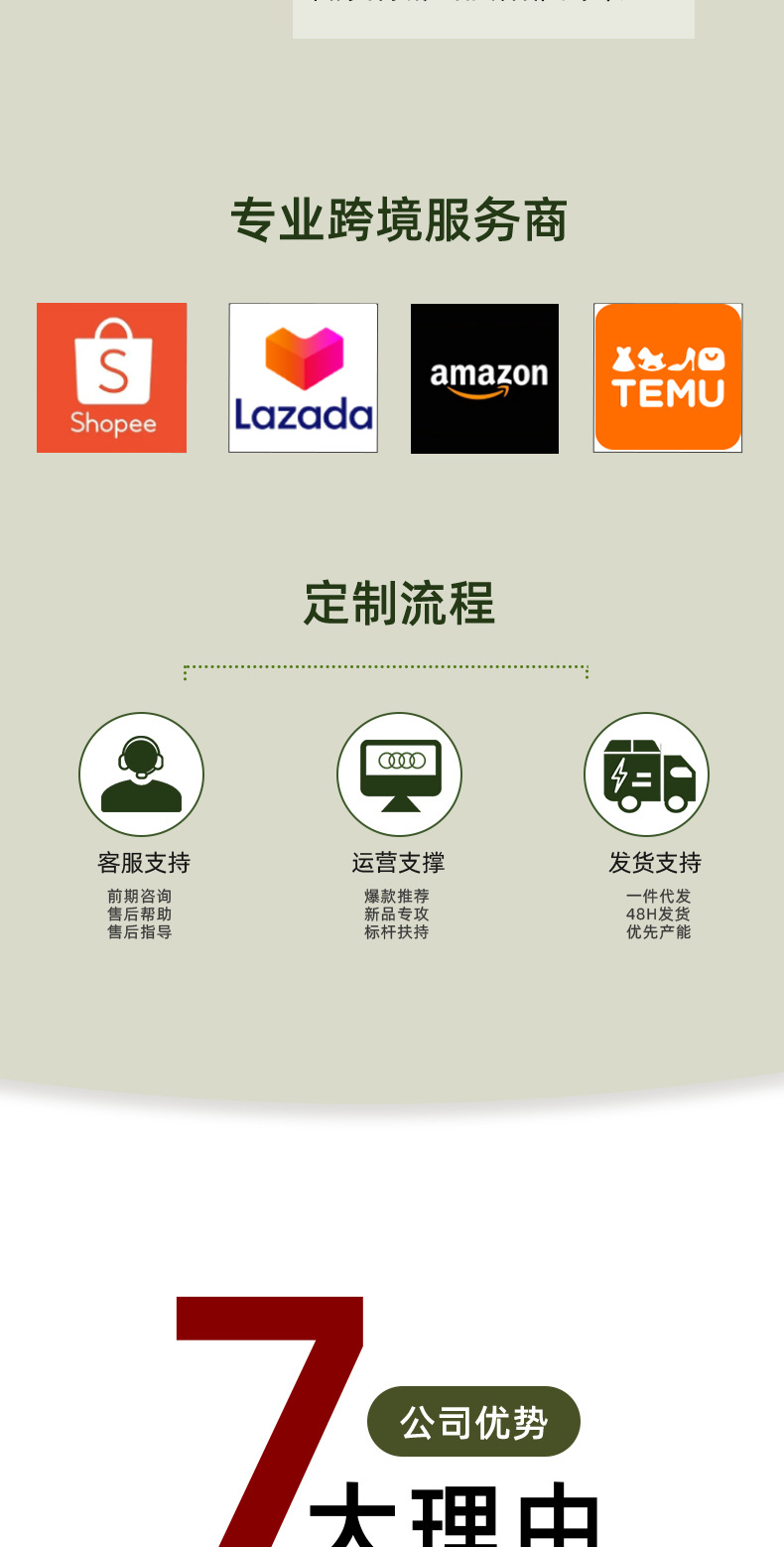 JF扶手椅详情_14