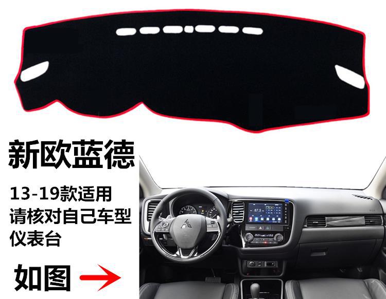 2019 New Model Mitsubishi Outlander Dashboard Sunshade Mat Front Center Console Sun Protection Heat Insulation Cloth Sunshade Mat