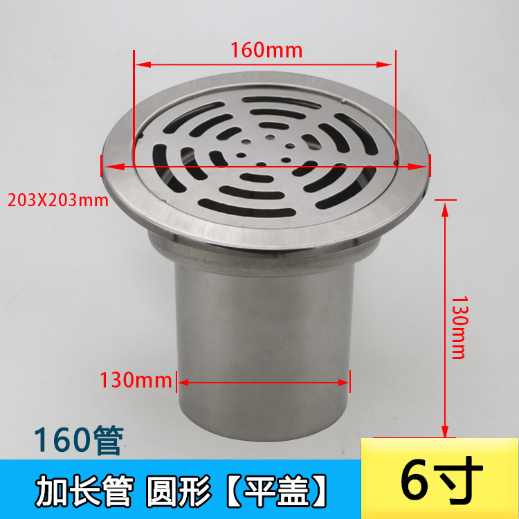 Desagüe de piso de techo exterior de acero inoxidable tipo 87 antibloqueo Cubo de lluvia balcón terraza exterior jardín antibloqueo cubierta de drenaje de piso
