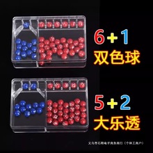 2025双色球手摇选号器大乐透七星彩福利模拟摇奖机摇号器休闲娱乐