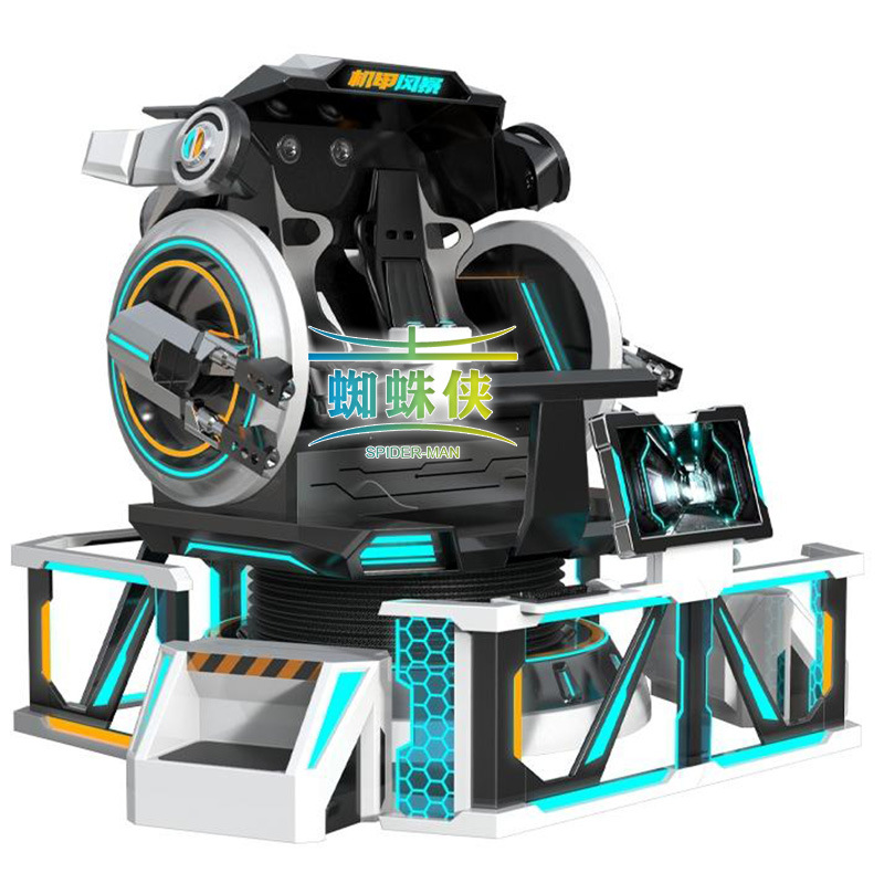 Rotating VR Mecha Storm-Partial Payment