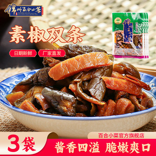 �|���خa�\�ݰٺ�С���ؽ��p�l�u���ˬ���}���S���̲˴�ȫ���