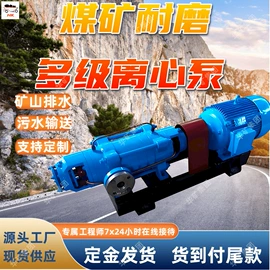 矿山施工设备;其他防爆器材;矿业输送设备