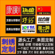 ����̨�������ֽ�˺������ֲ�����LOGOħ�����ر��ǩ˫�潺����