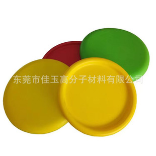 Wholesale PU Kids Soft Frisbee Soft Frisbee Fitness Avoidance Sports Toys Kindergarten Sports Soft Frisbee