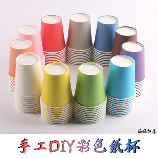 Kindergarten DIY Colorful Hardened Disposable Paper Cups Kidsren's Creative Handmade Material Cups Factory Direct Sales
