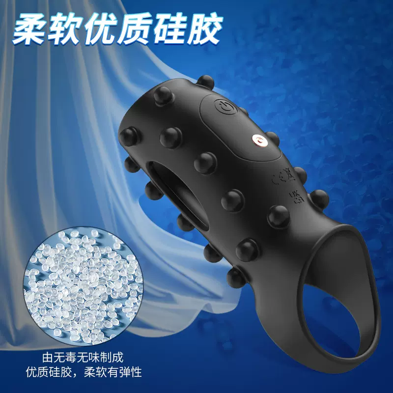 曼诺震动充电锁精环  延时男用硅胶环夫妻共震情趣用品保密发货